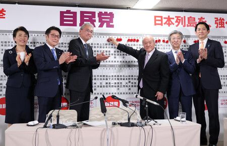 LDP Raup Kemenangan Telak di Pemilu DPR Jepang, Takaichi Dapat Mandat Kuat untuk Agenda Kebijakan